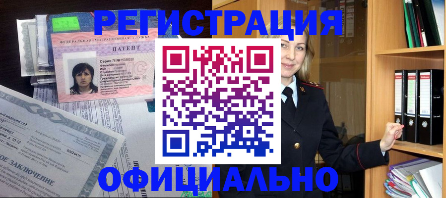 временная регистрация недорого в Сортавале