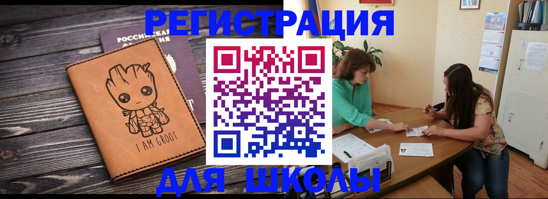 прописка в Сортавале